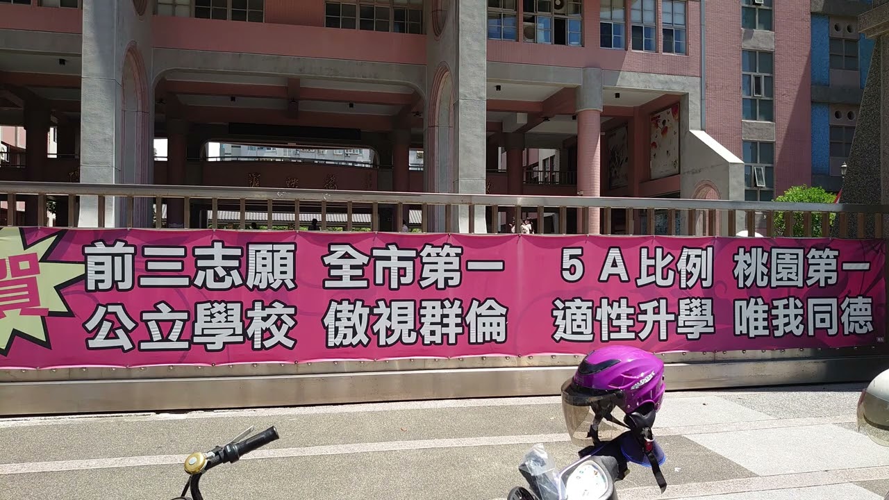 蘆竹航空城大橋馬拉松(下)4K~戀戀超馬