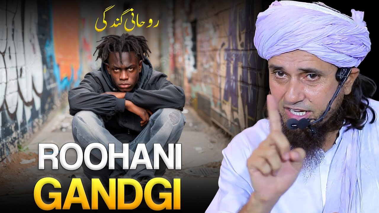 Roohani Gandgi | Best Bayan | Mufti Tariq Masood