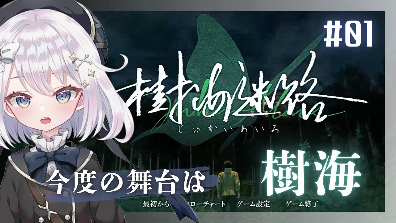 【