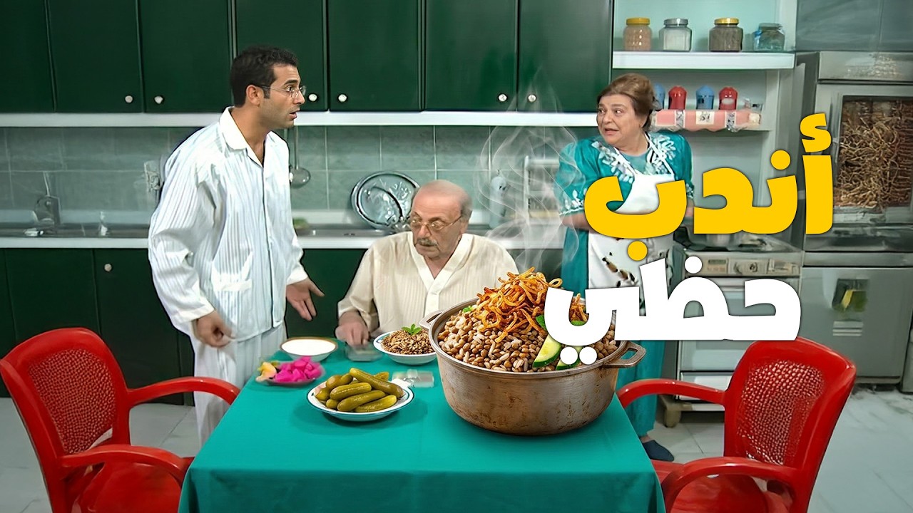 امك متفاجئة للمرة المليون انك مابتحب نفس الاكلة 😂 | مسلسل مبروك