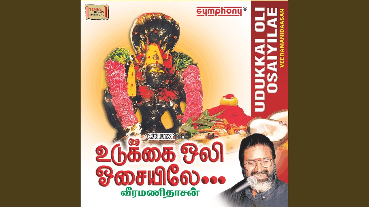 Soolam Piranthathama Athikalai
