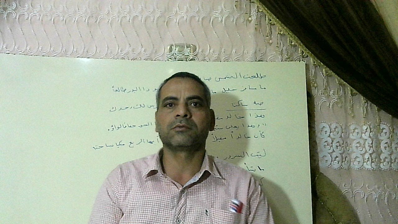 عامل الحال وصاحبها /شرح كناب جامع الدروس العربية