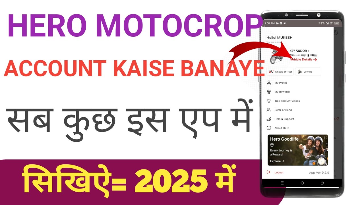 hero motocrop app account kaise banaenII how to create app account 2024 #mkpablicgyan