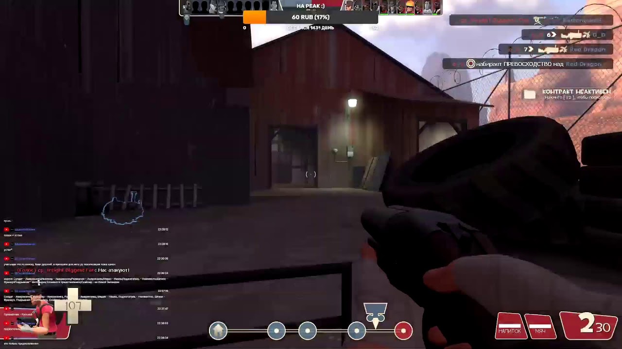 Team Fortress 2: МЕДИК!!!