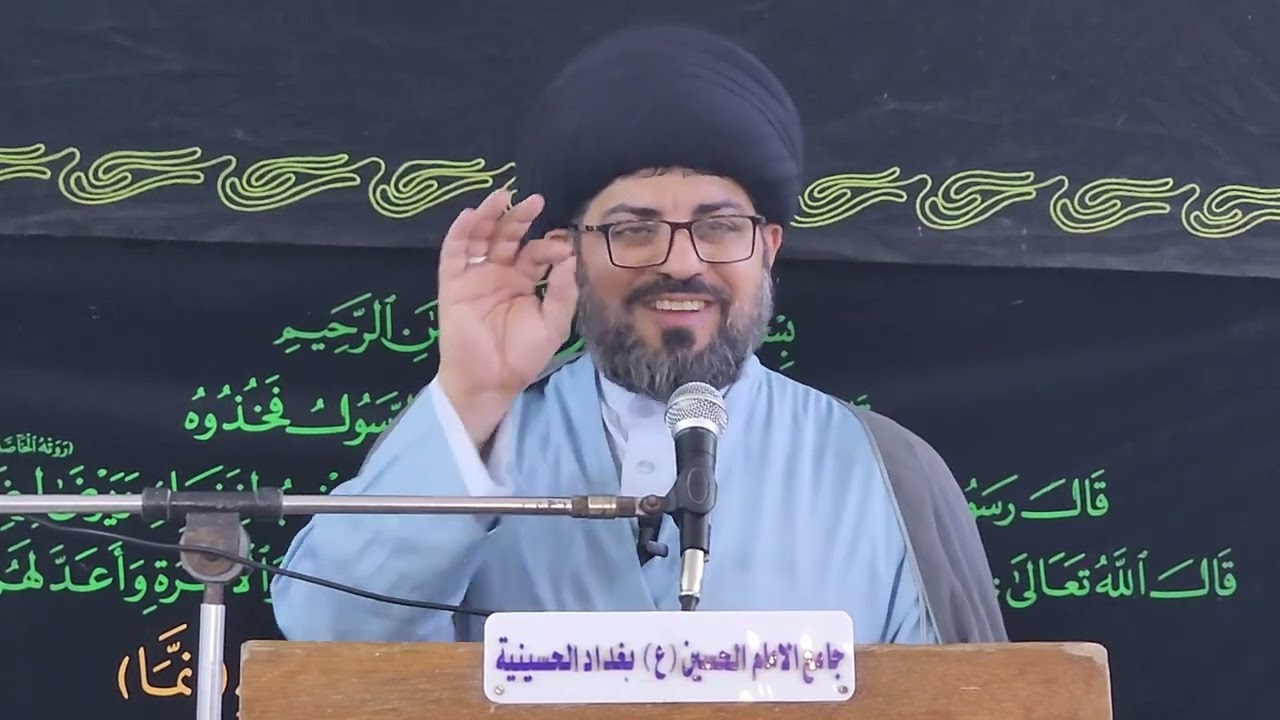 كلمات بحق السيدة سكينة عزيزة الحسين ع  ، ووصية من الإمام العسكري ع لشيعته  ٢٠٢٥/٨/٢٩ .