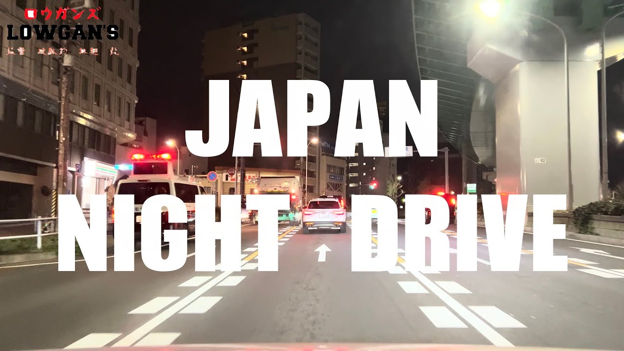Japan Night Drive  / 4K 60fps HDR
