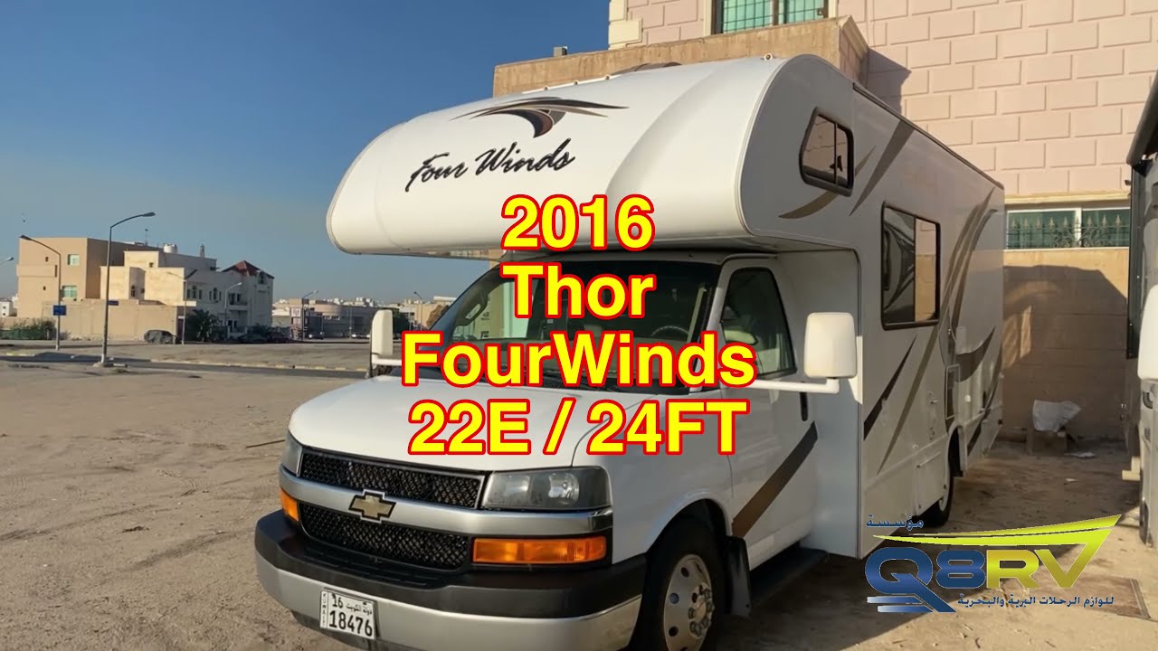 للبيع كرفان 2016 Thor FourWinds 22E
