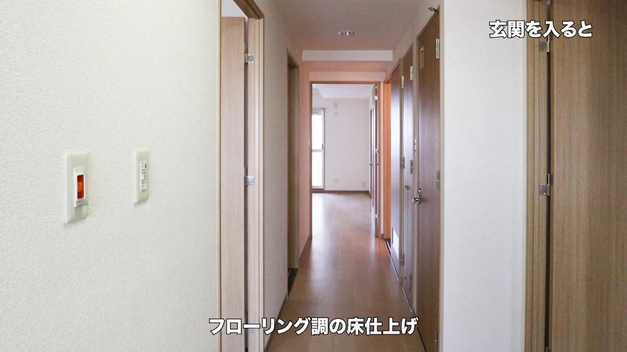 アメニティコート西宮北口