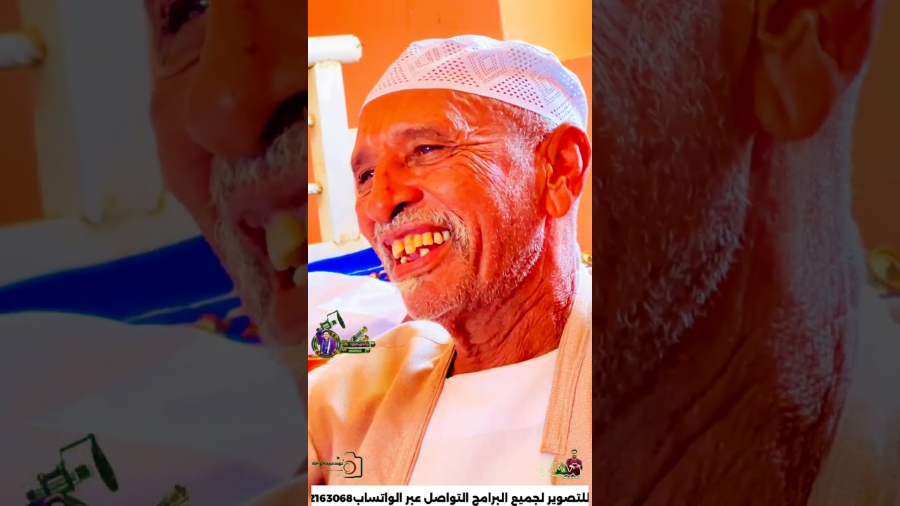 قصة عمنا الشاعر  سعد العجيمي /السعوديه