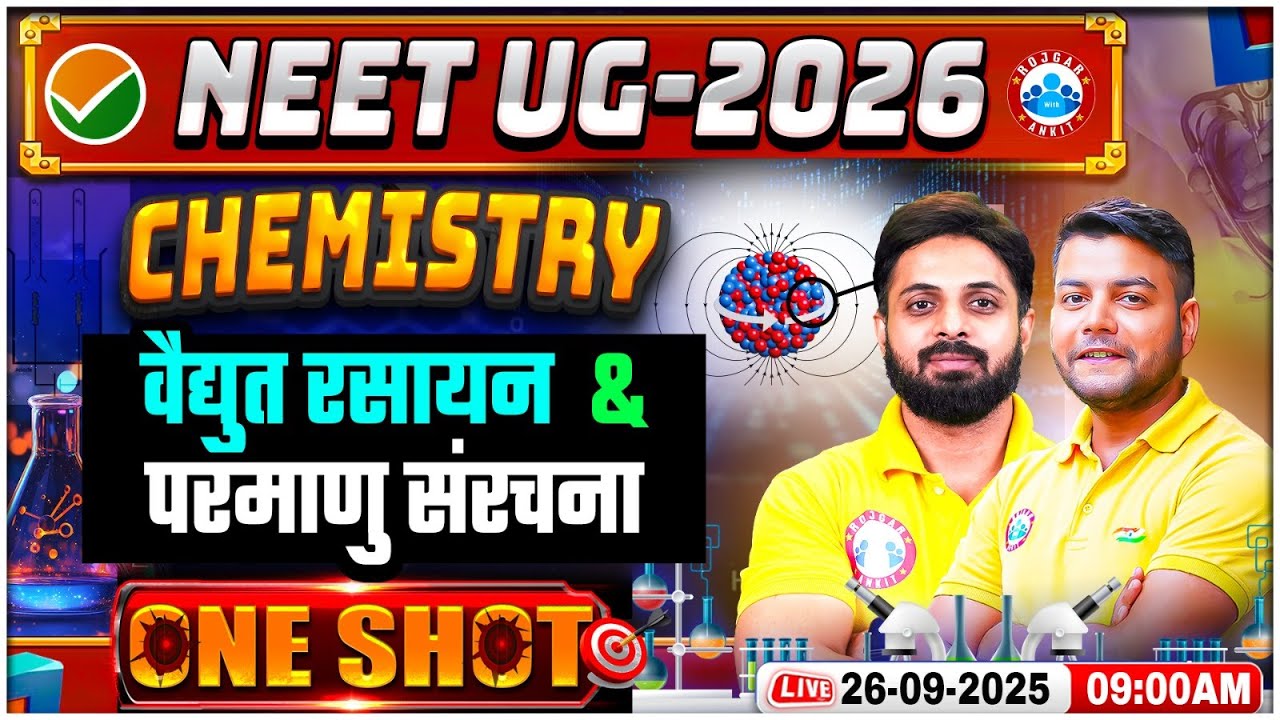 NEET Chemistry Electrochemistry & Atomic Structure One Shot | NEET Chemistry One Shot