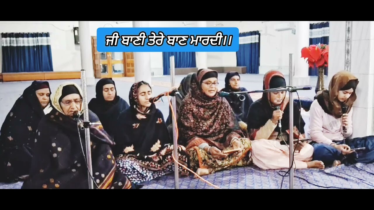 ਤੈਨੂੰ ਇੱਕ ਨਾ ਲੱਗੇ ਓ ਮਨਾਂ ਮੇਰਿਆ ਬਾਣੀ ਤੇਰੇ ਬਾਣ ਮਾਰਦੀ।।