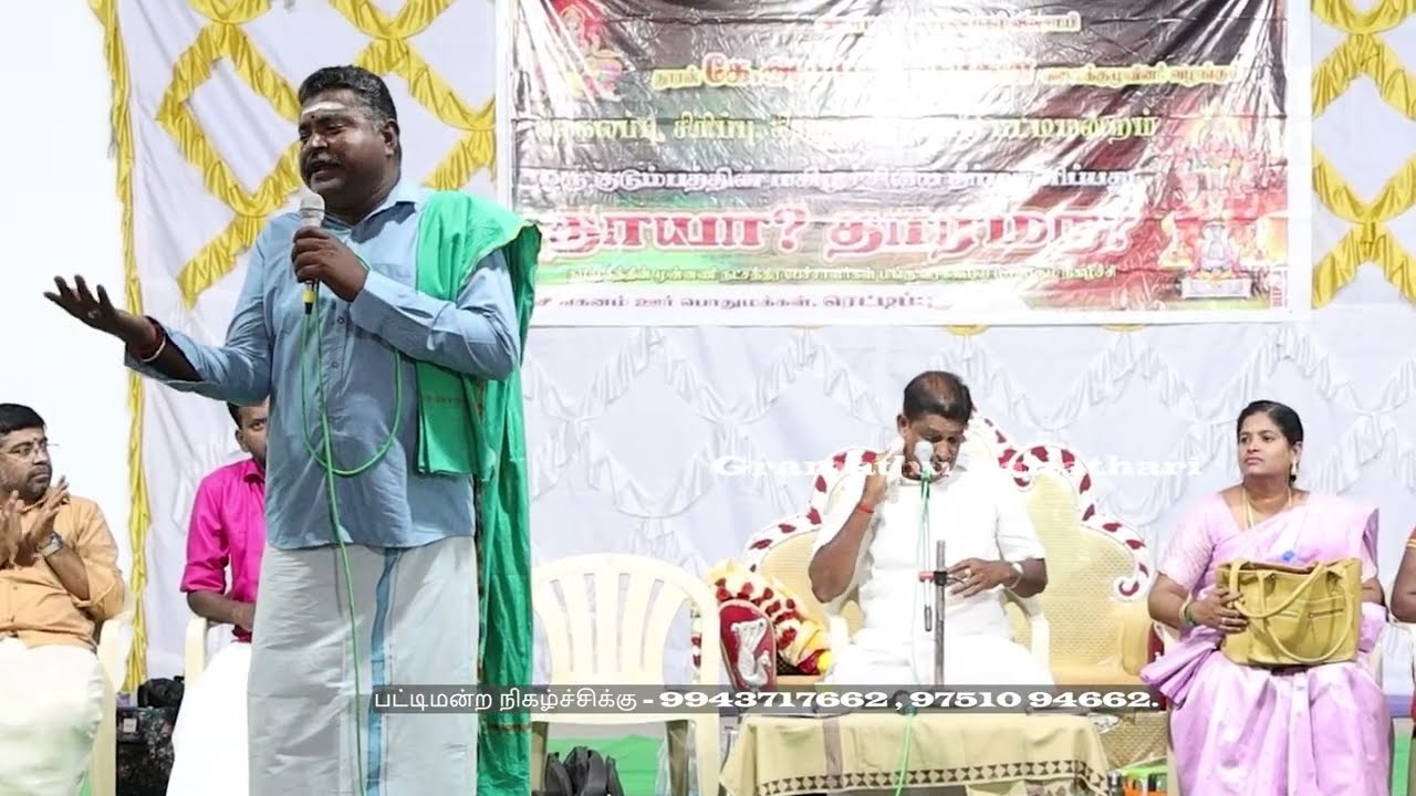 நாமக்கல் Rettipudhur | Latest Speech மஞ்சுநாதன் | சிரிப்பு சிந்தனை பாட்டு சிறப்பு பட்டிமன்றம்