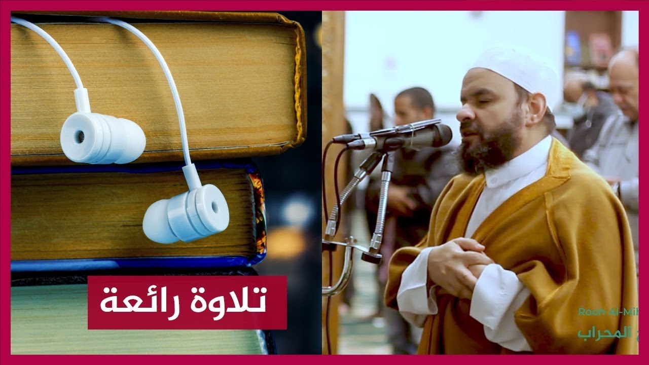 🔴 تلاوات قرآنية متنوعة وخاشعة ورائعة بصوت رائع للشيخ عبد الخالق عطية