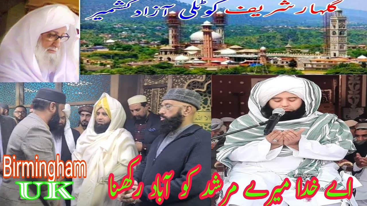 Peer Sahib Kotli Azad Kashmir | گلہار شریف  | Gulhar Sharif Birmingham Uk| Khan Uk Vlogs