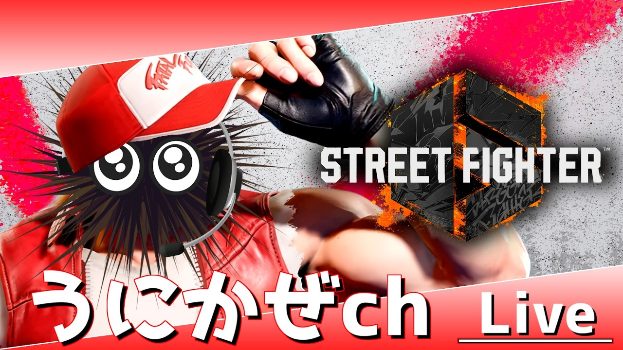 【スト6】1900は行けるはず【 ストリートファイター6 / Cテリー】【ランク】