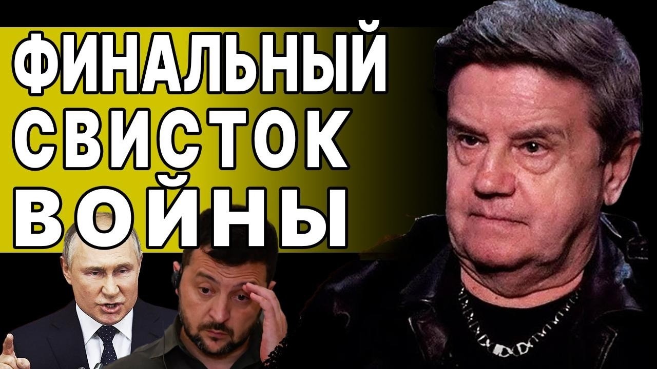 КАРАСЕВ: НАЧАЛИСЬ ПЕРЕГОВОРЫ ЗА СПИНОЙ УКРАИНЫ! В НАТО ЖЕСТКО ОТВЕТИЛИ ЗЕЛЕНСКОМУ! СИ ОБЪЯВЛЯЕТ...