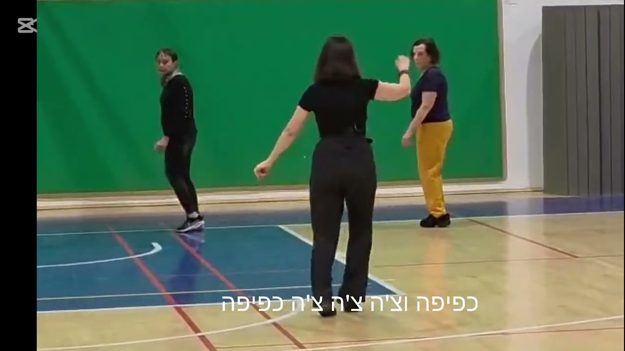 אחי ( גוסטו)- לימוד ריקוד עם, חיה פרג'ון  Achi-circle dance tutorial by Haya Farjun