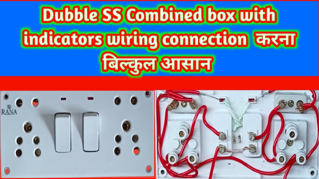 dubble ss combined board wiring connection with indicator/switch board wiring kaise karen/