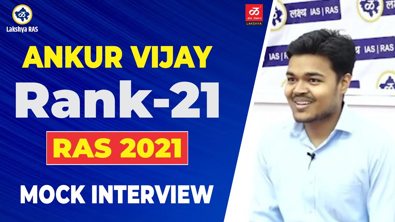 RAS 2021 Rank - 21 | Ankur Vijay | RAS Topper Mock Interview #rastopper