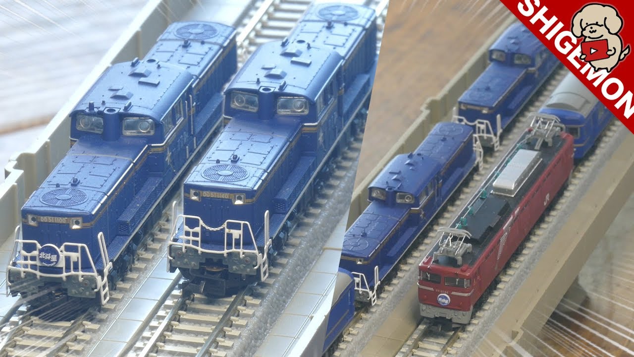 DD51北斗星色で重連運転! Zゲージ 北斗星シリーズを開封レビュー!② / 24系 JR東日本・北海道編成セット / ロクハン 鉄道模型【SHIGEMON】