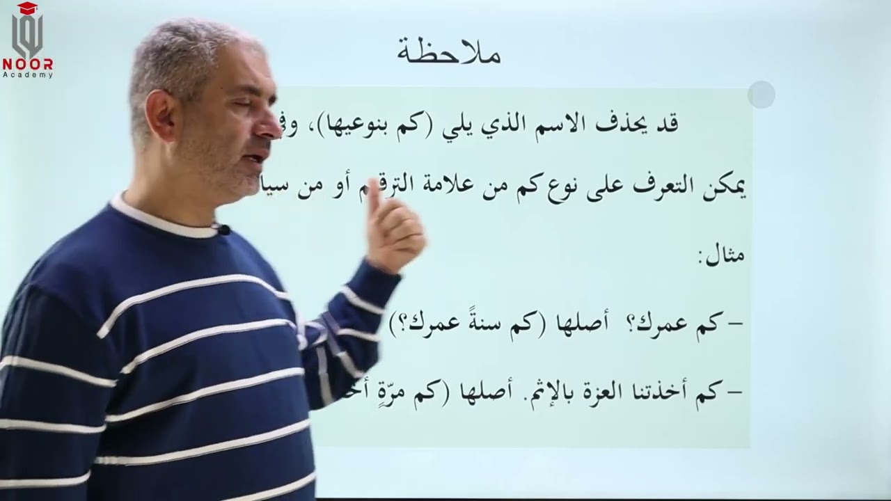 أنواع كم