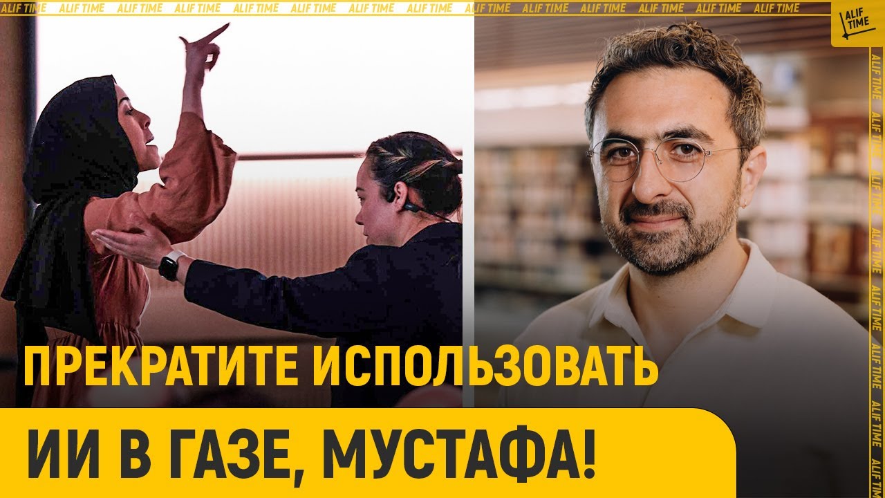 Она бросила вызов гиганту. Кто она и откуда?