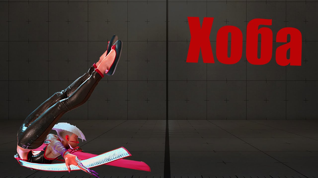 Ситуативные трюки в Street Fighter 6