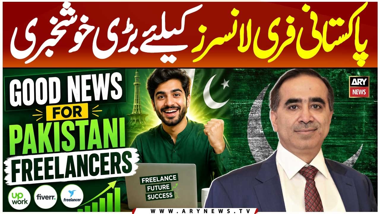 Good News for Pakistani Freelancers
