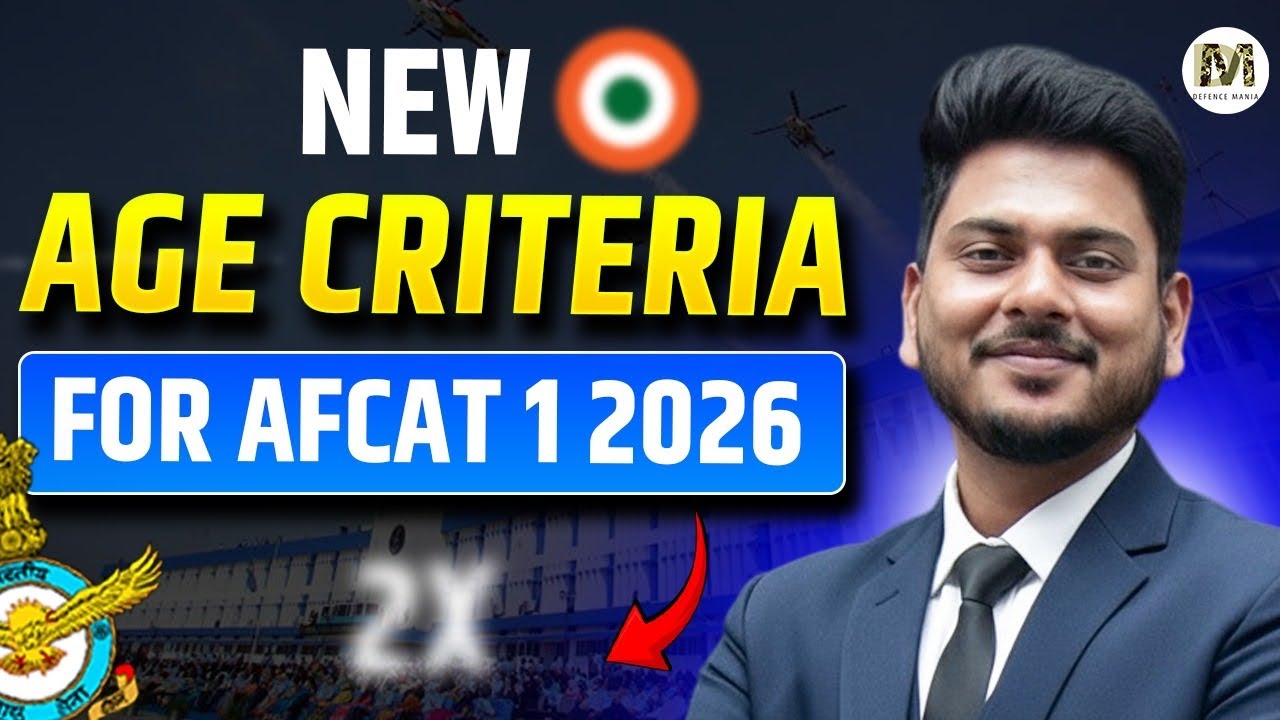 New Age Criteria For AFCAT 1 2026 Exam || Age Limit For AFCAT 1 2026