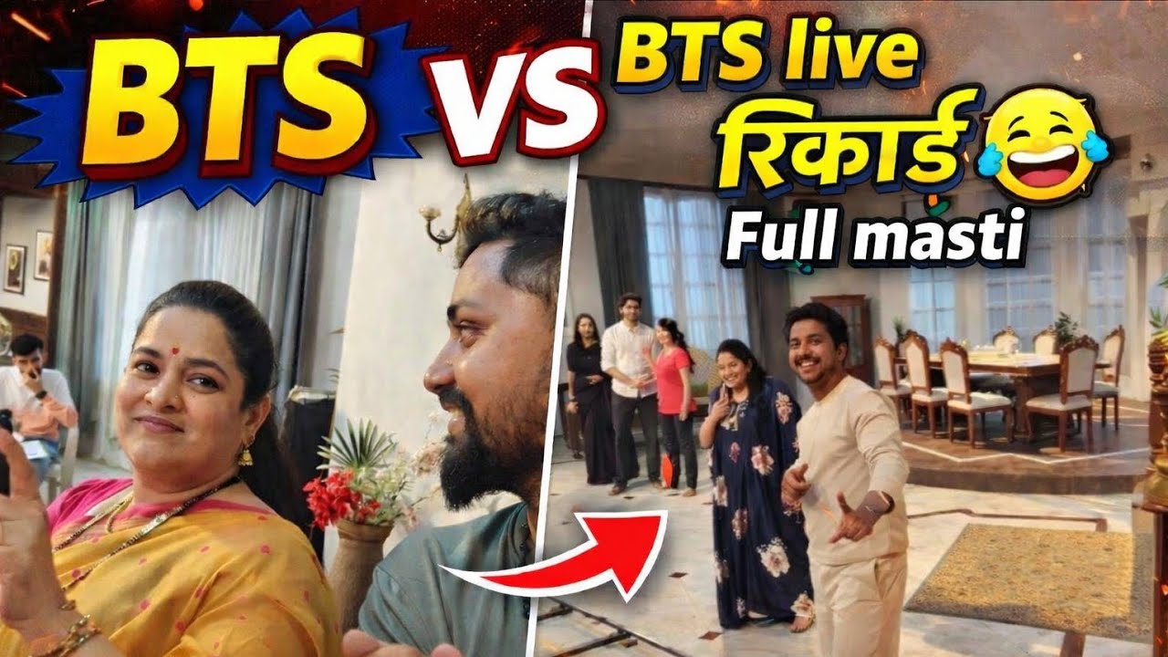 🎬 Tula Japnar Aahe सीरियल के सेट पर LIVE शूट | पूर्णिमा जी का Exclusive Video 