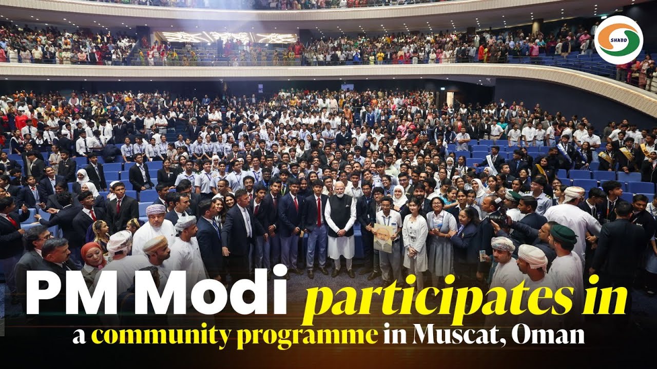 LIVE: PM Modi participates in a community programme in Muscat, Oman