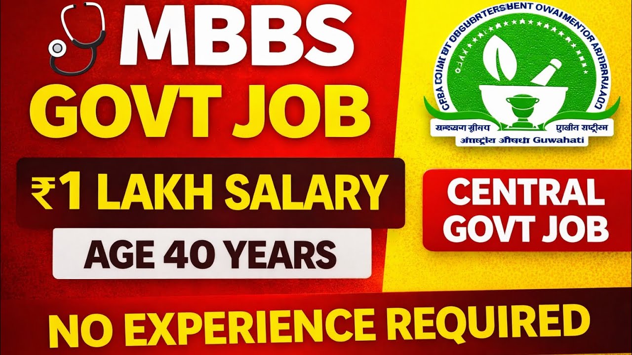 MBBS Central Govt Job 2026 | NIPER Medical Officer Recruitment | ₹1 Lakh Salary