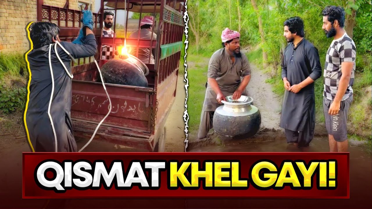 ✨ QISMAT KHEL GAYI - Biryani 🤤 | 🥘 Daig Ura K Le Janay Lagy Thy 😅