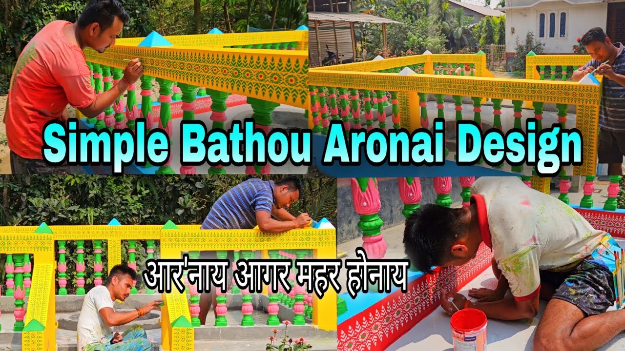 Simple Bathou Aronai Design || बाथौ मन्दिर || Aronai Wall Painting Boundary ||