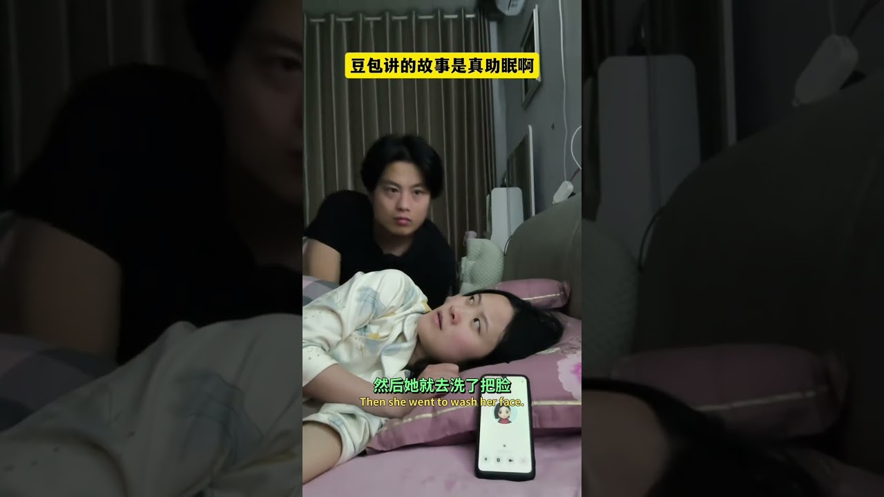 Can't Sleep? This Couples' Bedtime Story Will Lull You Both to Dreamland