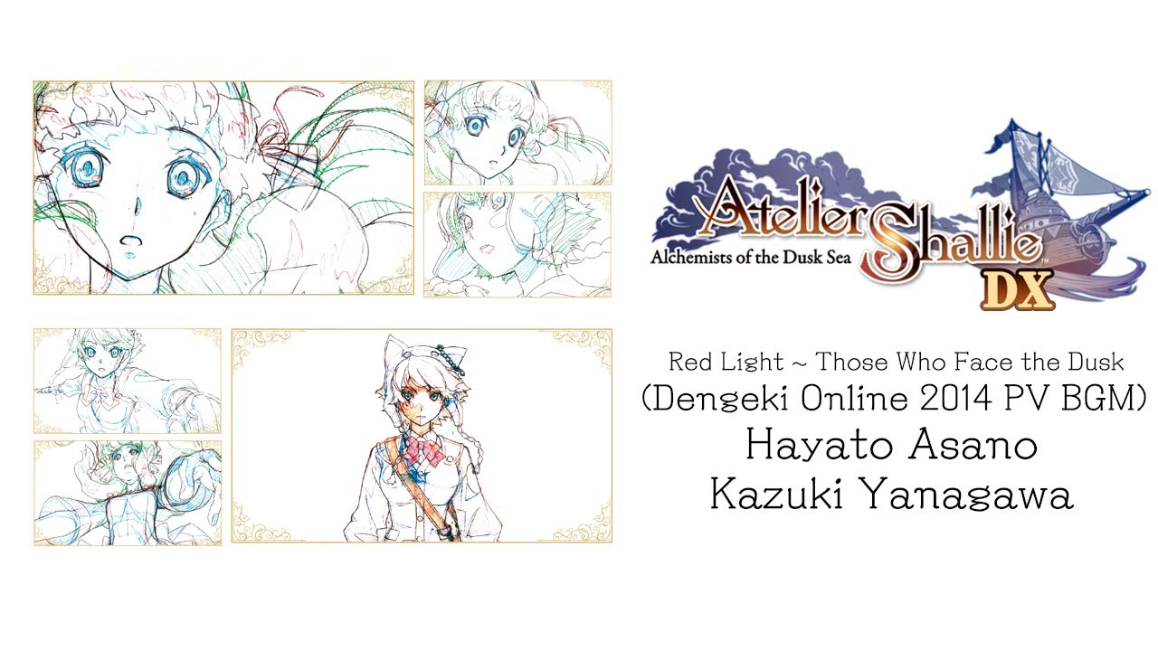 Atelier Shallie DX - Red Light~Those Who Face the Dusk (Dengeki Online 2014 PV BGM)