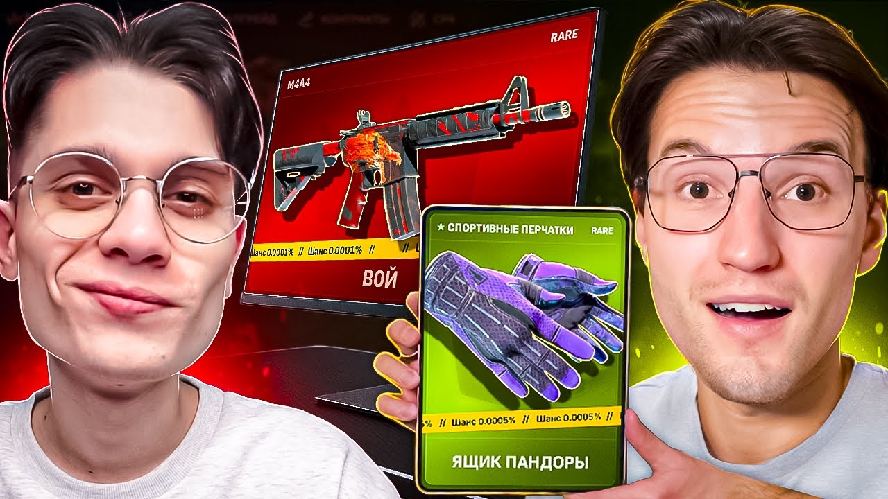 Я С ПЛАНШЕТА VS YRGN С ПК — КТО ЗАБРАЛ 400.000?!