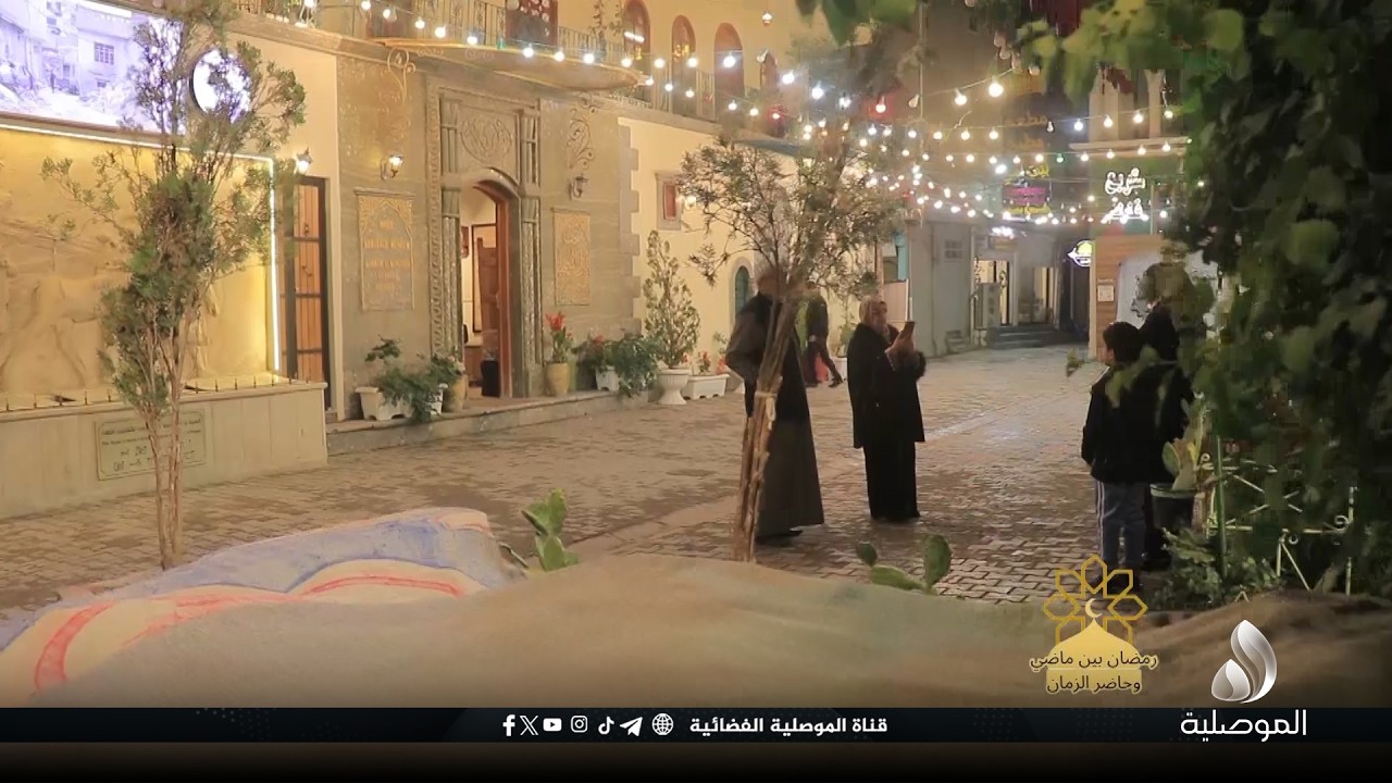 رمضان بين ماضي وحاضر الزمان - منطقة حمام المنقوشة