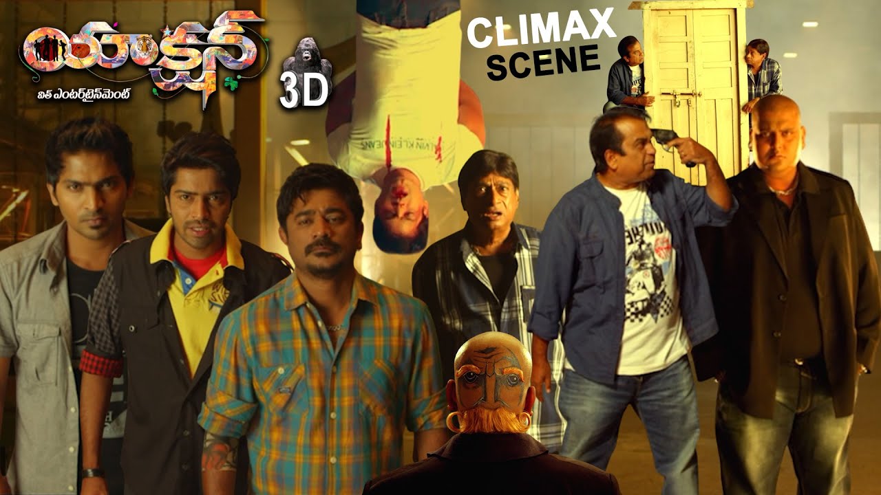 Action 3D Movie Climax Comedy || Allari Naresh Comedy Scenes | Shaam | Raju Sundaram | Vaibhav Reddy