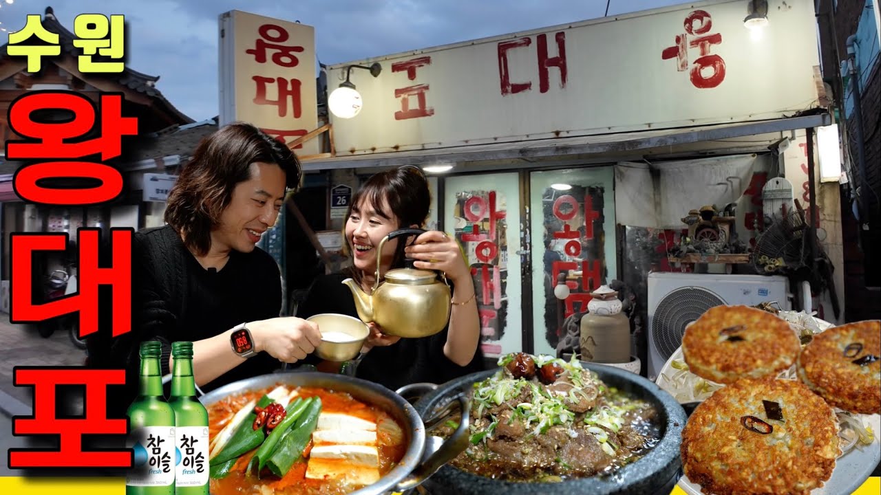 여기 유명해지는거 솔직히 싫습니다 ft.6성급노포!