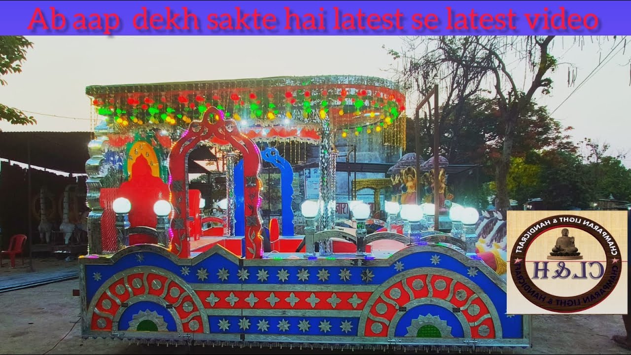 शीशा जीप रथ