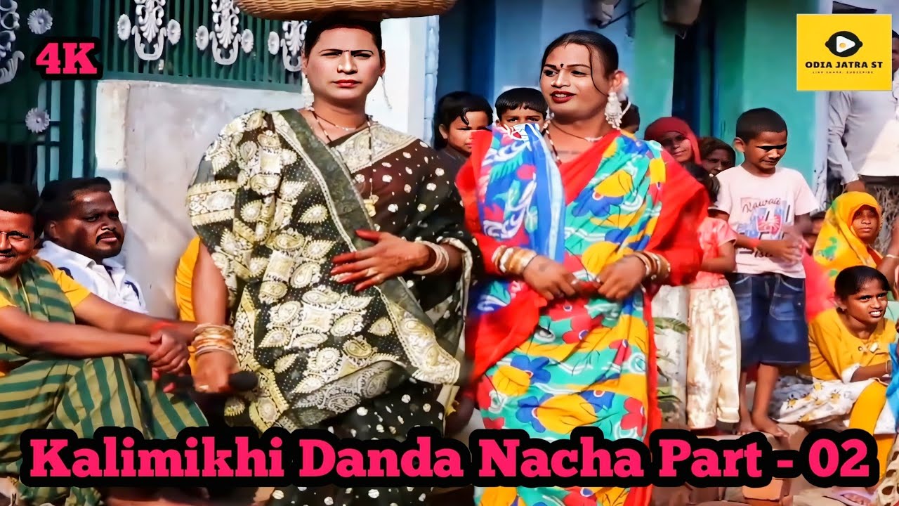 Kalimikhi Danda Nacha 🍀 ll Danda Nacha Dhega ll Dhuli Danda Comedy ll Ganjam Famous Danda Nacha 