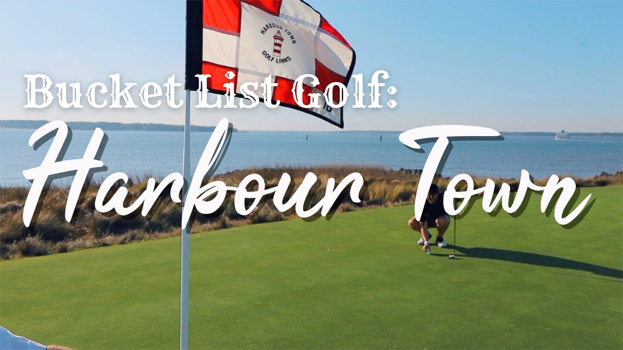 Harbour Town Golf Links | Список полей для гольфа, которые стоит посетить, том 4