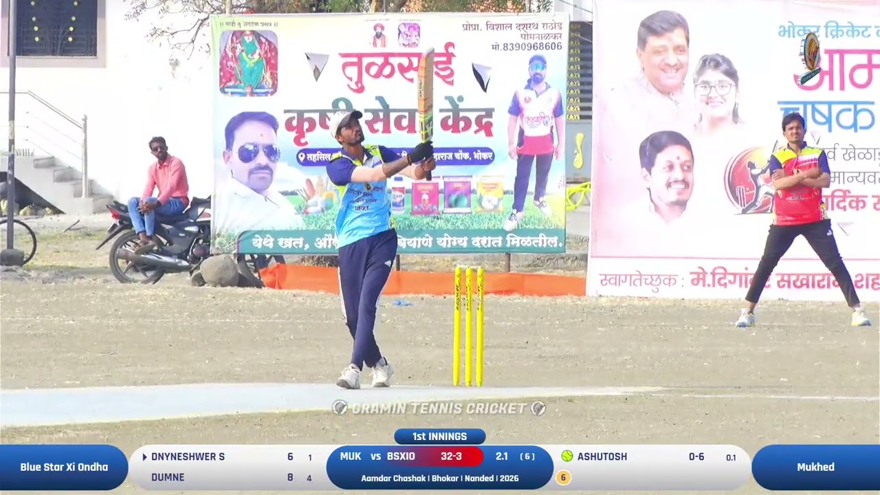 Mukhed vs Blue Star Xi Ondha | Aamdar Chashak | Bhokar | Nanded | 2026
