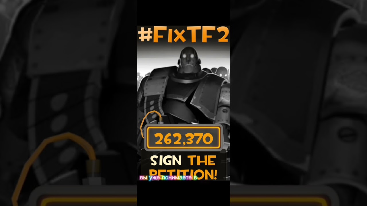 #fixtf2