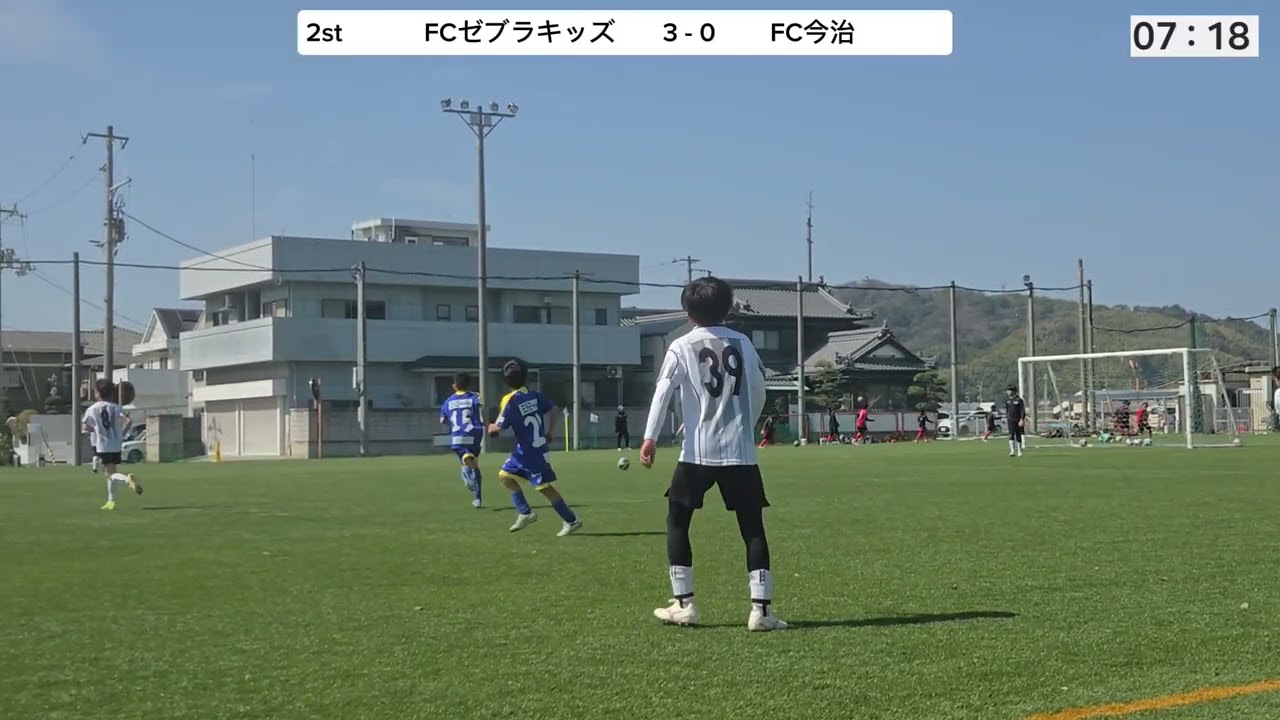 【トレーニングマッチ(U-11)】FCゼブラキッズvsFC今治 後半 2026/03/01