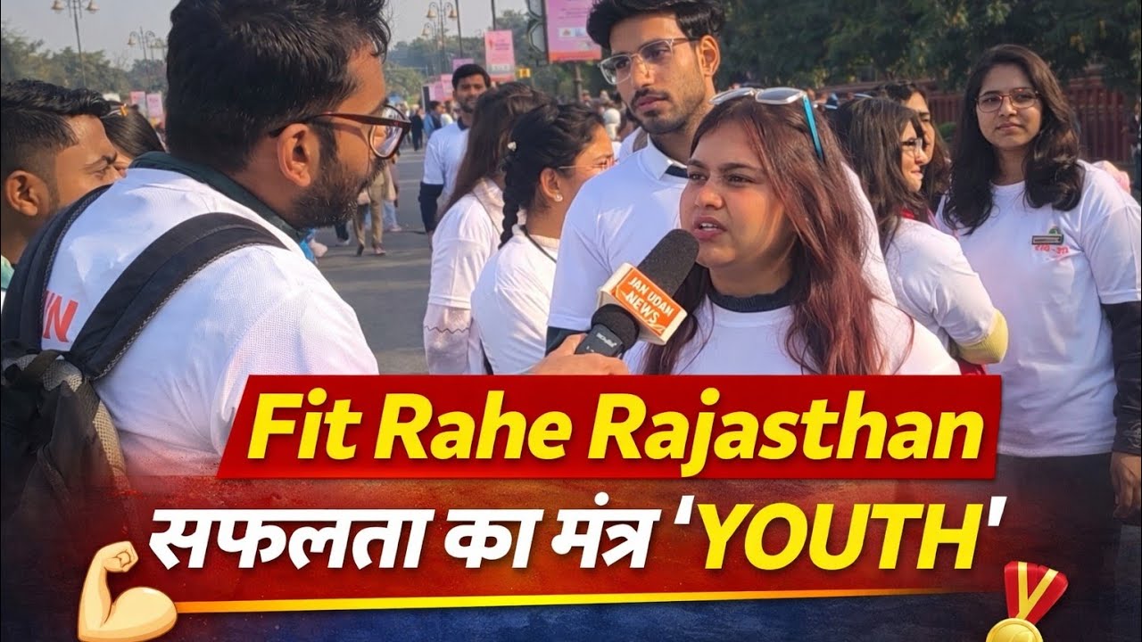 CM भजनलाल शर्मा की मैराथन में दौड़े हजारों युवा | Health Awareness #youth #health #youtube 