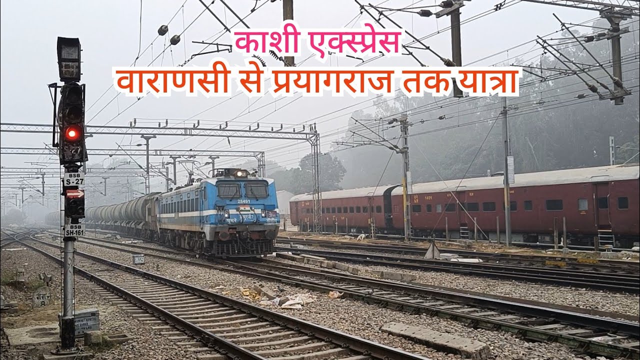 Train Journey : Varanasi to Prayagraj in Kashi Express