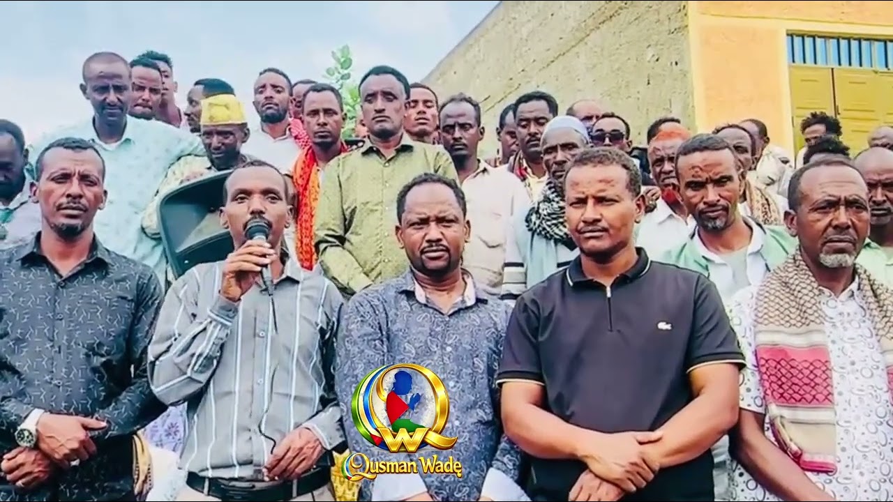 Unduqullu Afar