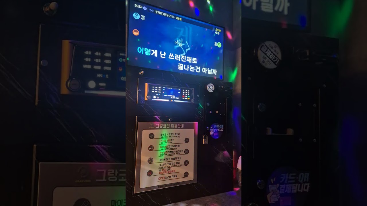 이승철 행님의 말리꽃 ( Cover. Camomilli ) #말리꽃 #노래방커버